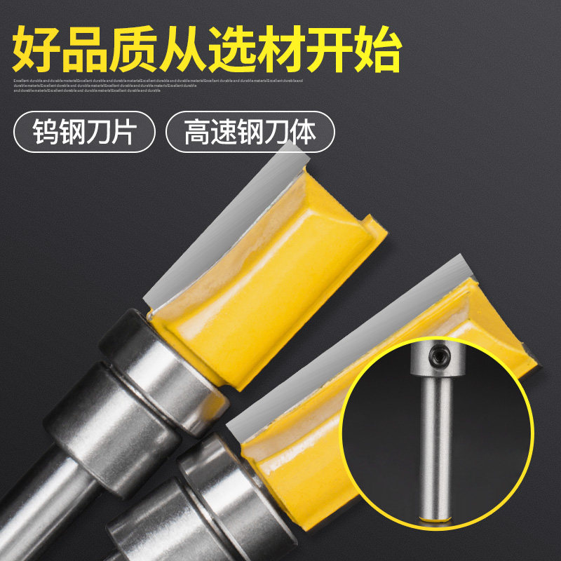 沪豪木工修边刀1/4柄双刃直刀修边机头雕刻机开槽刀具电木铣铣刀_虎窝淘