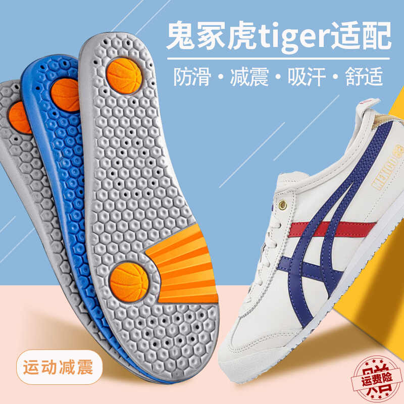 onitsuka鞋- Top 800件onitsuka鞋- 2023年3月更新- Taobao
