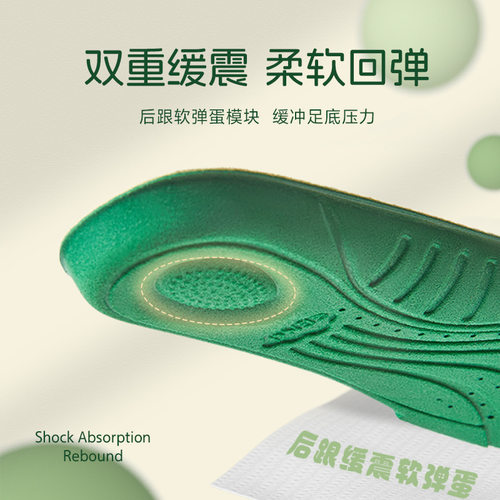 适配belle百丽儿童鞋垫童鞋小孩专用运动减震透气防臭吸汗可裁剪 - 图2