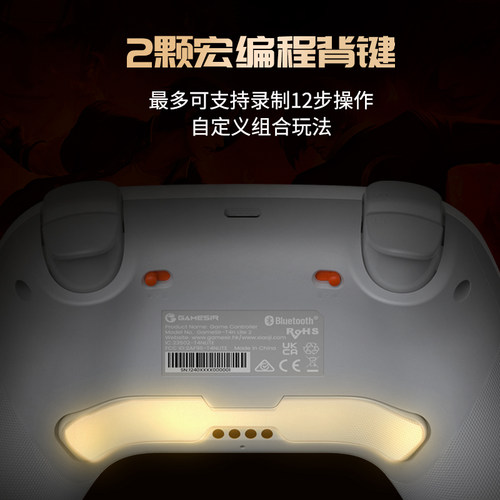 盖世小鸡启明星2无线游戏手柄pc电脑steam霍尔xbox模式蓝牙switch手柄宝可梦ZA宏编程手机地平线影之刃黑神话 - 图2