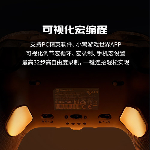 盖世小鸡G7pro天王星8K小孩冠军联名款无线精英游戏手柄pc电脑版steam蓝牙ns安卓手机switch2竞技fps体感apex - 图1