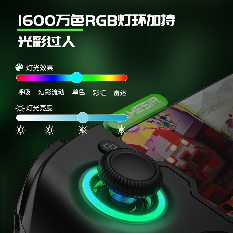 盖世小鸡X4幻蝶xbox授权手机游戏手柄无线蓝牙手游安卓手机蛋蛋模拟器原神王者荣耀吃鸡霍尔摇杆分体式拉伸 - 图3