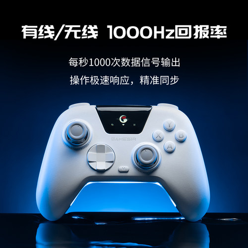 盖世小鸡观星者无线智控游戏手柄pc电脑版steam蓝牙精英switch手机电视nspro宝可梦宏编程地平线 - 图1