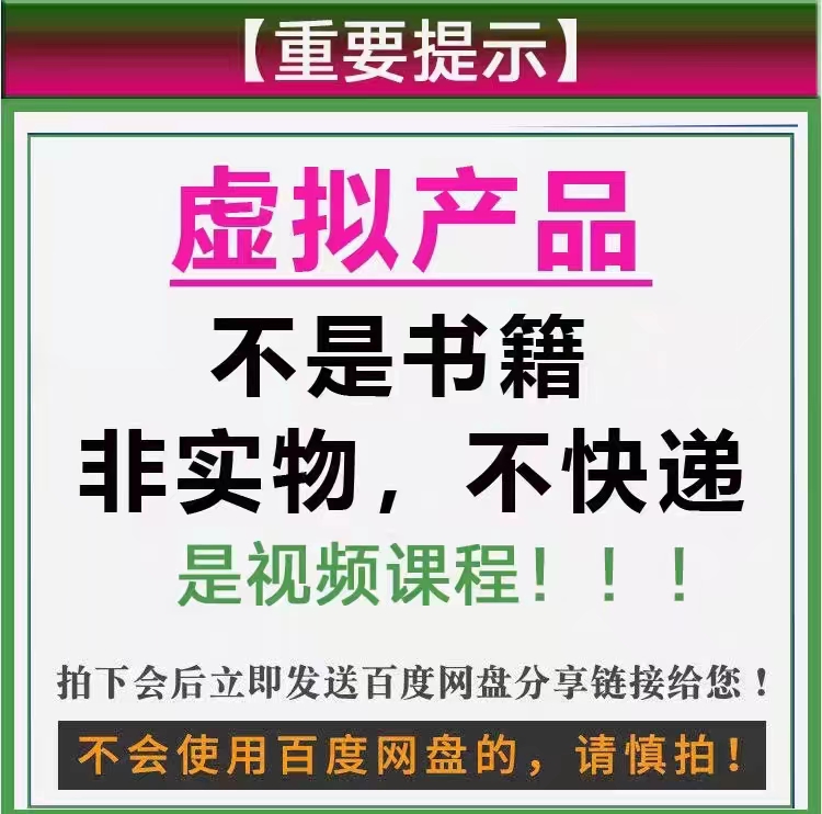 武当六合桩功六合站桩道家站桩功法健身气功太极桩功 - 图0