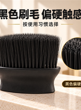 黄色软毛轻柔碎发清洁理发刷