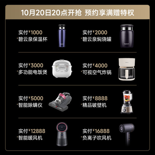 碧云泉N9水素净水器直饮水机台式家用即热一体茶吧自动制富氢智能 - 图1