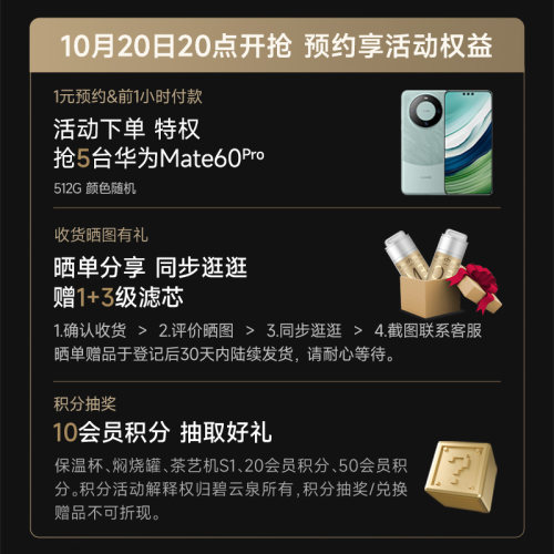 碧云泉N9水素净水器直饮水机台式家用即热一体茶吧自动制富氢智能 - 图0