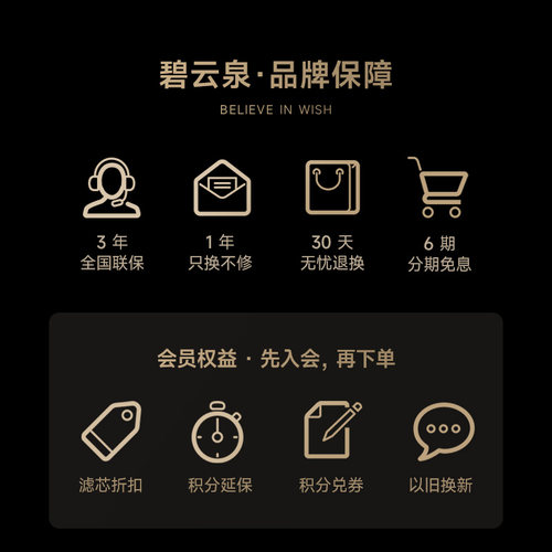 【升级版】碧云泉G7弱碱净水器即热直饮家用煮茶艺吧一体机养生壶 - 图3