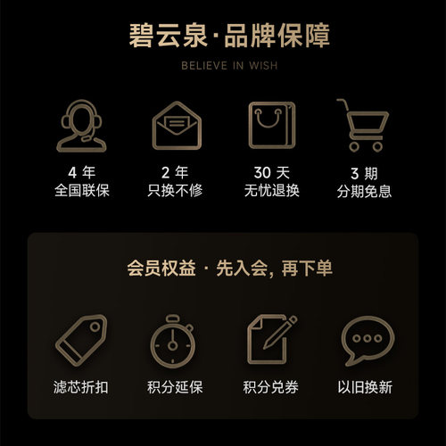 碧云泉N9水素净水器直饮水机台式家用即热一体茶吧自动制富氢智能 - 图3