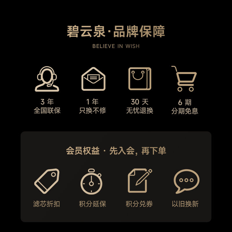 碧云泉K5胶囊咖啡机净水器弱碱即热式直饮小型全自动桌面一体台式,淘宝优惠券,粉丝福利购,淘宝优惠卷