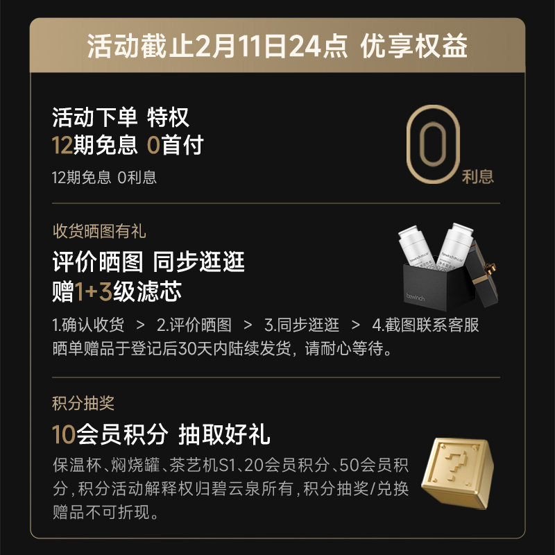 碧云泉K5胶囊咖啡机净水器弱碱即热式直饮小型全自动桌面一体台式,淘宝优惠券,粉丝福利购,淘宝优惠卷