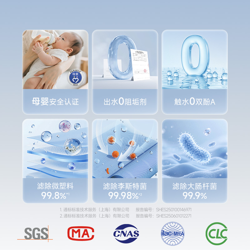 Biyunquan Ice Smoothie Soda Soda Block Beverage Machine