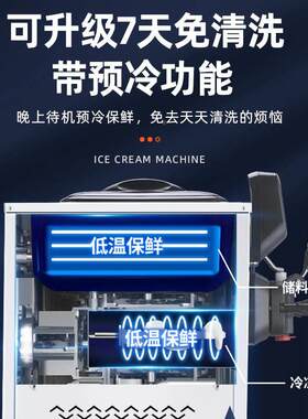 Goshen戈绅冰淇淋机商用台式单头软冰激凌机器小型甜筒雪糕机
