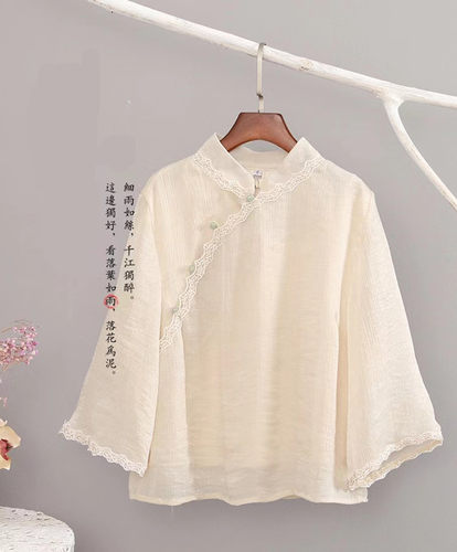 服装纸样新款中式上衣792立领改良女装汉服DIY打版服装剪裁图 - 图1