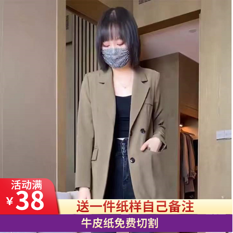 裁剪纸样2022春秋新款736小西装外套休闲西服小个子女缝纫样版图