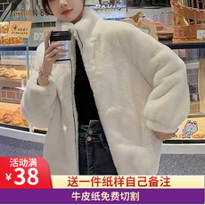 Подгонять одежда Спецодежда/Униформа/бизнес 服装纸样皮草外套714冬季休闲加厚立领毛毛上衣裁剪图纸衣服样板 Diy