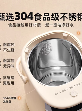 小熊智能恒温电热水壶45℃泡奶
