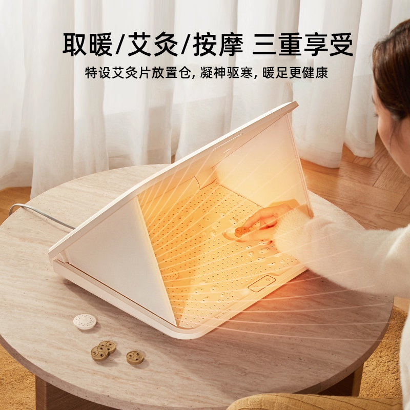 小熊暖脚器办公室桌下暖脚神器工位暖脚宝石墨烯取暖器家用烤脚器