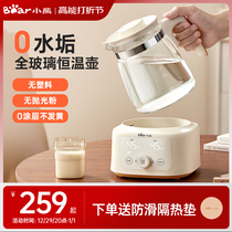 Small Bear Full Glass Thermostatic Hot Water Jug Baby Home Brew Milk Neonatal Warm Milk Exclusive Miller Burn Water Pot