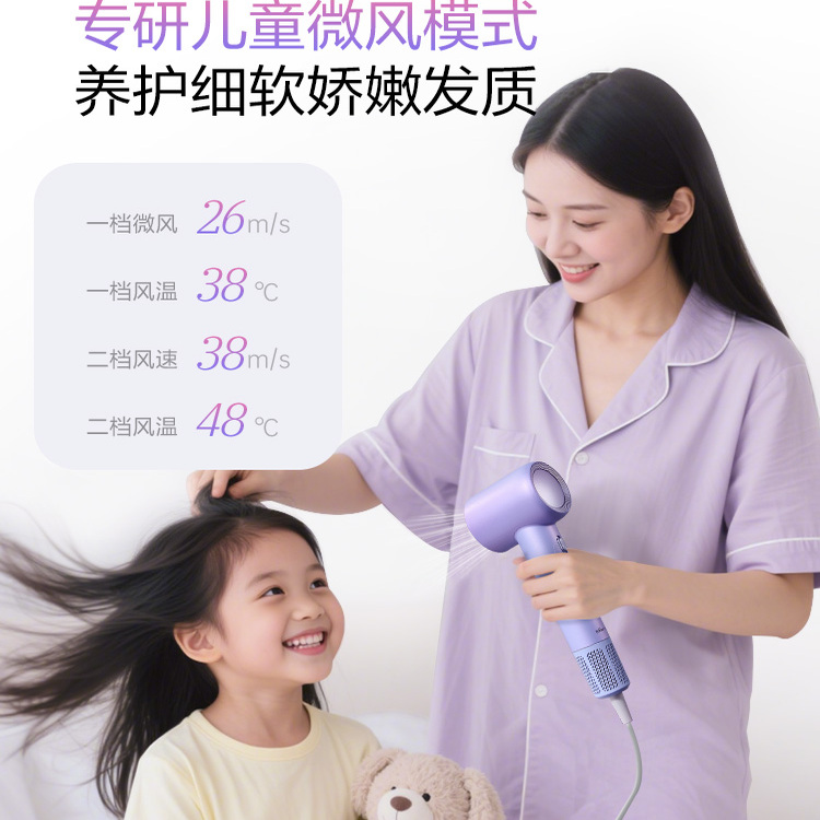 小熊吹风机家用负离子护发大功率等离子电吹风宿舍用学生礼物旗舰