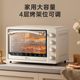 Bear oven household multifunctional large capacity 40 liters