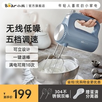 Small Bear Wireless Eggbeware Electric Home Baking Small Egg-laying Machine Cream Fuser Handheld Automatic Egg-laying Machine