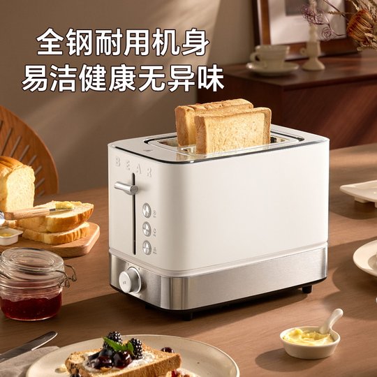 Bear All Steel Toaster Sandwich Breakfast Maker