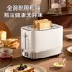 Bear All Steel Toaster Sandwich Breakfast Maker
