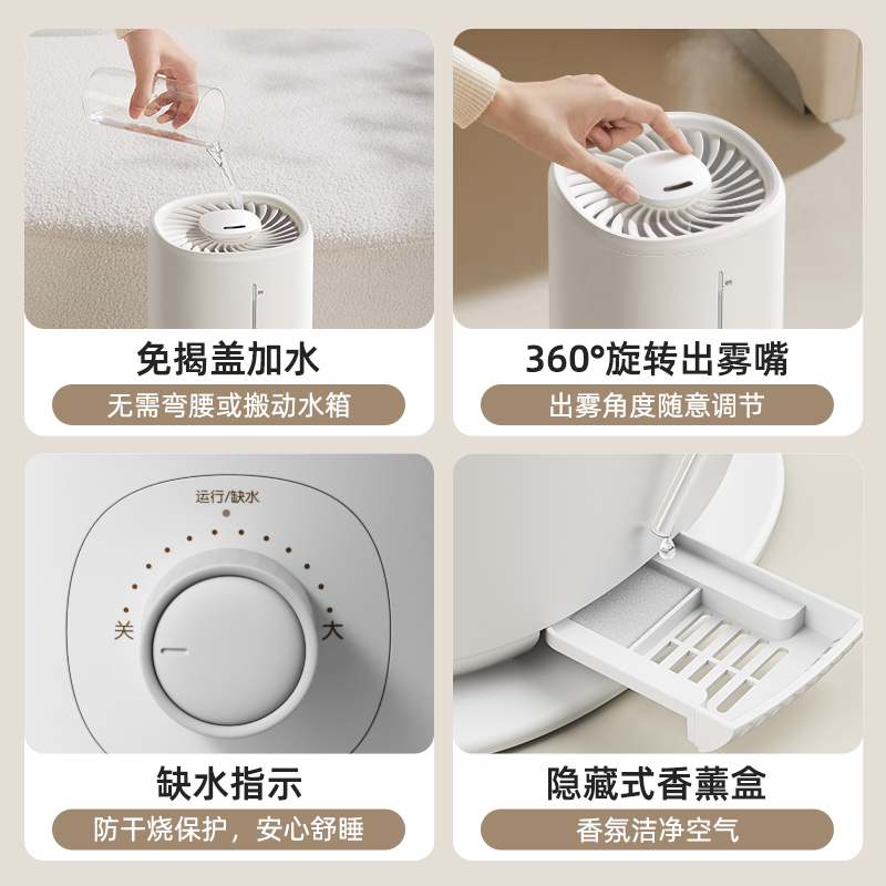 小熊加湿器卧室家用静音孕妇婴儿空调落地大容量大雾量空气雾化器
