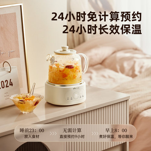 小熊全玻璃恒温养生壶家用多功能办公室小型煮茶壶烧水壶炖煮一体 - 图1