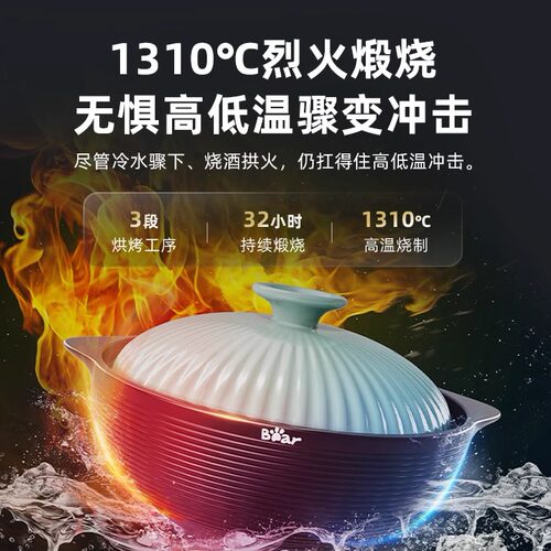 小熊砂锅煲家用燃气耐高温干烧不裂炖锅陶瓷锅煲汤煲仔饭汤锅砂锅 - 图1