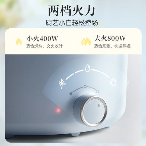 小熊电煮锅家用宿舍学生锅煮面锅小型电火锅一人多功能蒸煮一体锅 - 图3