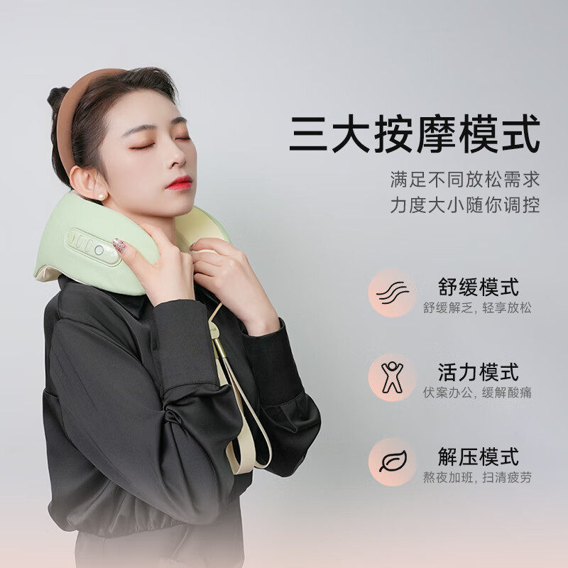 小熊按摩仪U型枕颈椎按摩器热敷肩颈疏通神器揉捏脖子按摩枕礼物