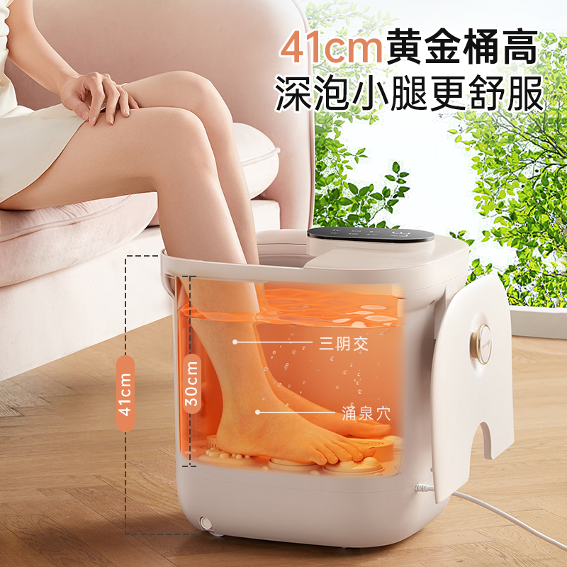 小熊泡脚桶过小腿加热恒温足浴器家用全自动智能杀菌电动按摩洗脚 - 图2