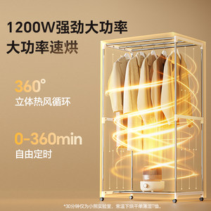 小熊烘干机家用烘衣服小型干衣机风干机烘干器速干衣柜宿舍大容量