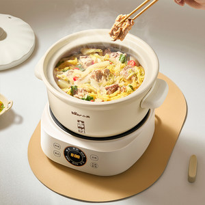小熊电砂锅家用电炖锅分体式炖盅煮粥煲汤全自动多功能陶瓷沙锅
