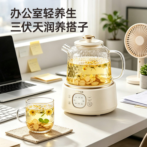 小熊全玻璃恒温养生壶家用多功能办公室小型煮茶壶烧水壶炖煮一体 - 图1
