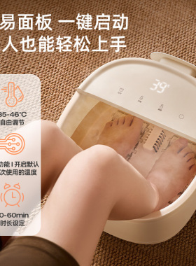 小熊泡脚桶恒温加热养生足浴桶