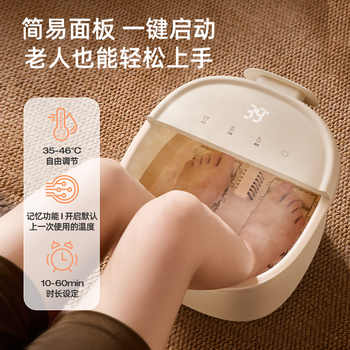 历史新低!小熊泡脚桶加热恒温家用足浴电动洗脚桶全自动养生按摩洗脚盆礼物实付78.5元到手包邮 历史新低!小熊泡脚桶加热恒温家用足浴电动洗脚桶全自动养生按摩洗脚盆礼物实付78.5元到手包邮