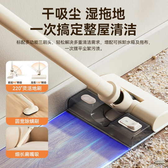 Bear Hurricane Strong Suction Vacuum Cleaner Integrated Towing Machine