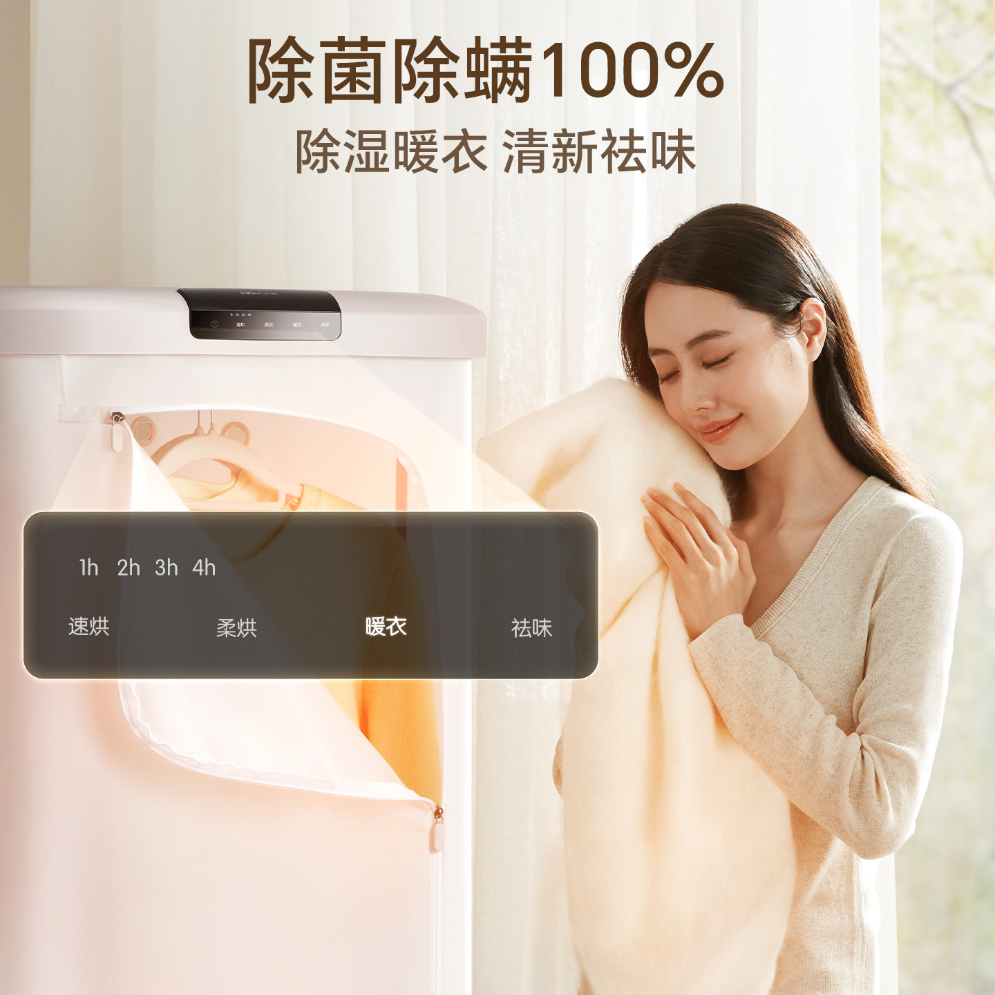 小熊可折叠烘干机家用烘衣服小型全自动风干机烘衣便携差旅干衣机,淘宝优惠券,粉丝福利购,淘宝优惠卷