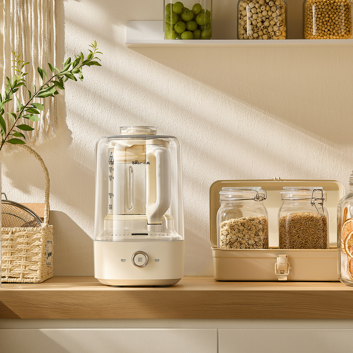 【李佳琦家装潮电暖冬季】小熊破壁机新款小型家用榨汁全自动,淘宝优惠券,粉丝福利购,淘宝优惠卷