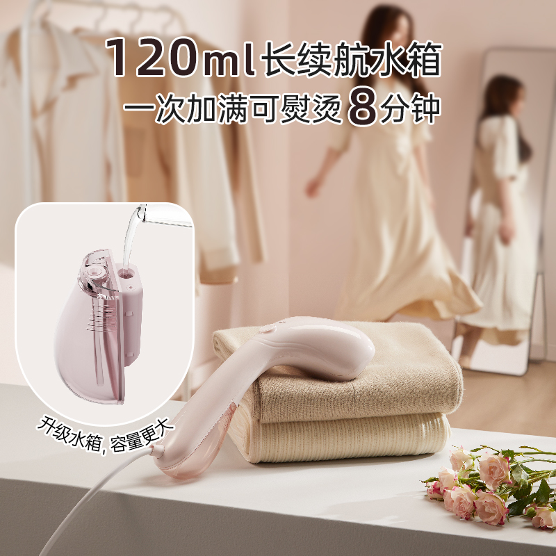 小熊手持挂烫机便携式熨烫机家用烫熨衣服神器宿舍蒸汽电熨斗小型