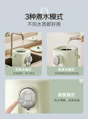 小熊恒温电热水瓶大容量智能自动
