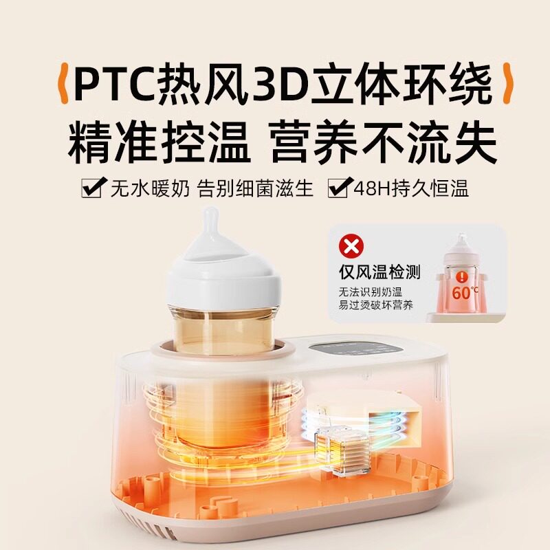 小熊温奶器无水暖奶器恒温加热母乳热奶器保温自动摇奶器二合一,淘宝优惠券,粉丝福利购,淘宝优惠卷
