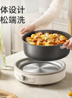 电火锅小熊煮多功能分体式