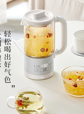 小熊办公室养生壶多功能煮茶壶