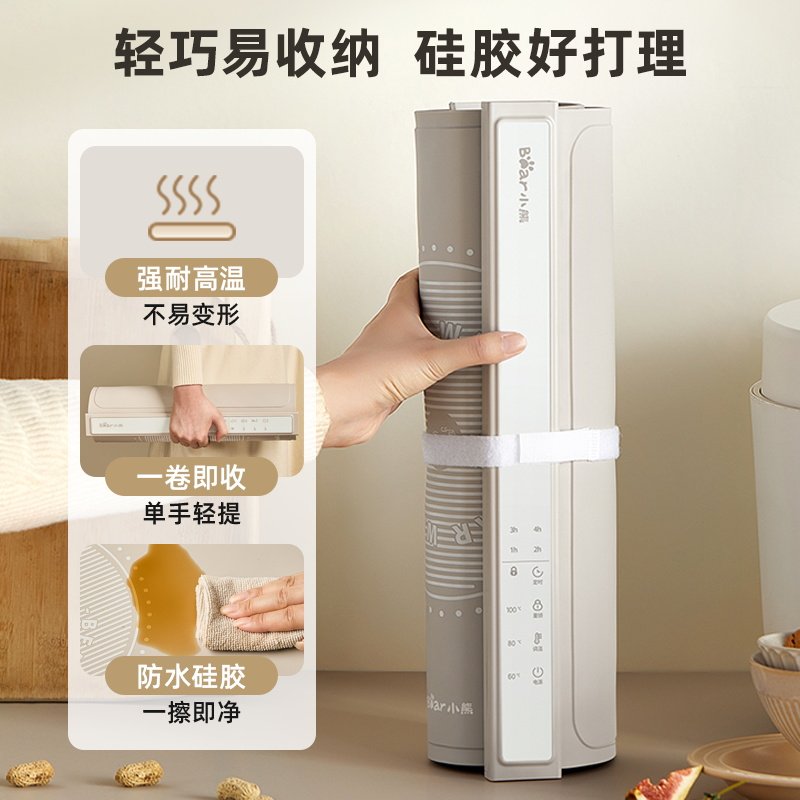 小熊暖菜板加热保温板家用自动恒温热饭神器折叠卷升温快速热暖菜