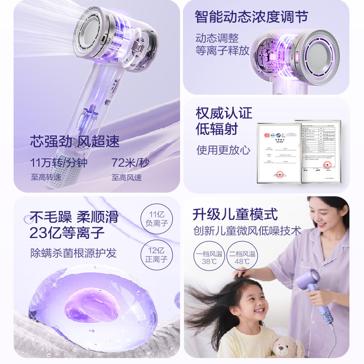 小熊吹风机家用负离子护发大功率等离子电吹风宿舍用学生礼物旗舰