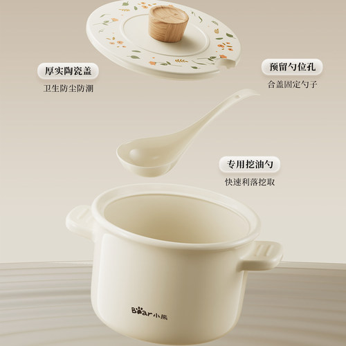 小熊陶瓷猪油罐家用耐高温食品级带勺盖厨房调料盒辣椒油专用荤油 - 图0